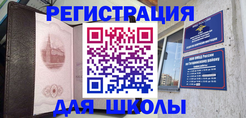 пропишу в квартире в Фрязино